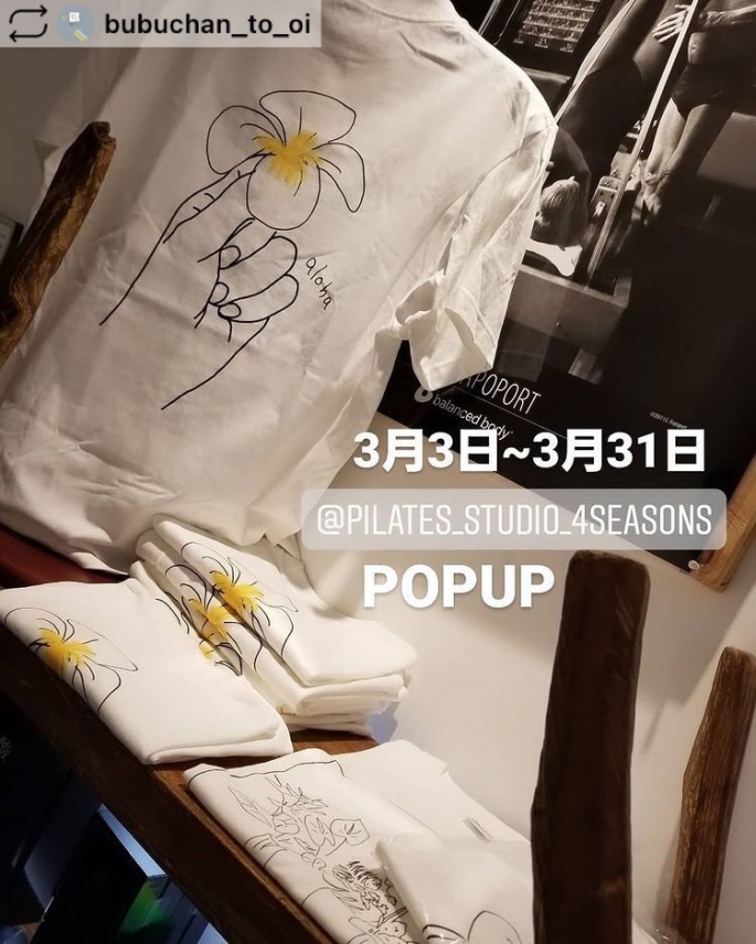 【POP UP イベント!!!!】　画像1