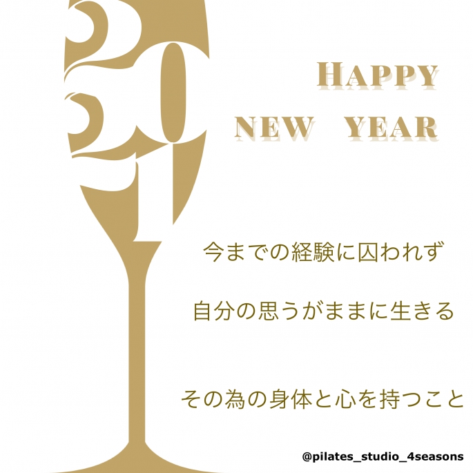 【新年、明けましておめでとうございます】　画像1